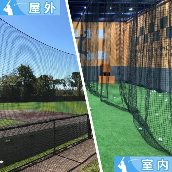野球ネット 野球練習用ネット 防球ネット 交換ネット 多目的ネット 飛散防止ネット 9×4.5m