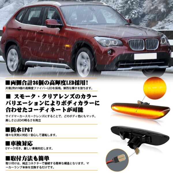 BMW 3シリーズ E87 E46 E90 E91 E92 E93 X1 E84/F48 ホワイト/イエロー 2色切替えLEDフォグランプ用10000LM バルブ H8/H11/H16 BMW 3シリーズ E87 E46 E90 E91 E92 E93 ホワイト⁄イエロー 2色切替え