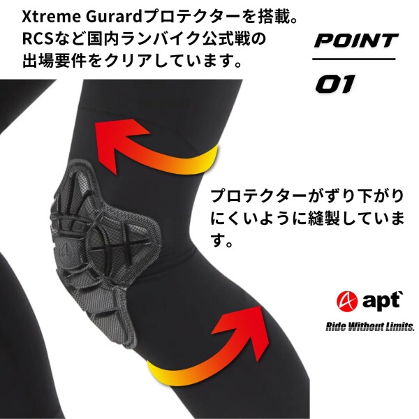 apt') こども用ランバイクパンツ 冬用 裏起毛 スパッツ フリース