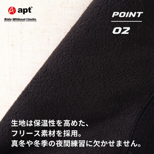apt') こども用ランバイクパンツ 冬用 裏起毛 スパッツ フリース
