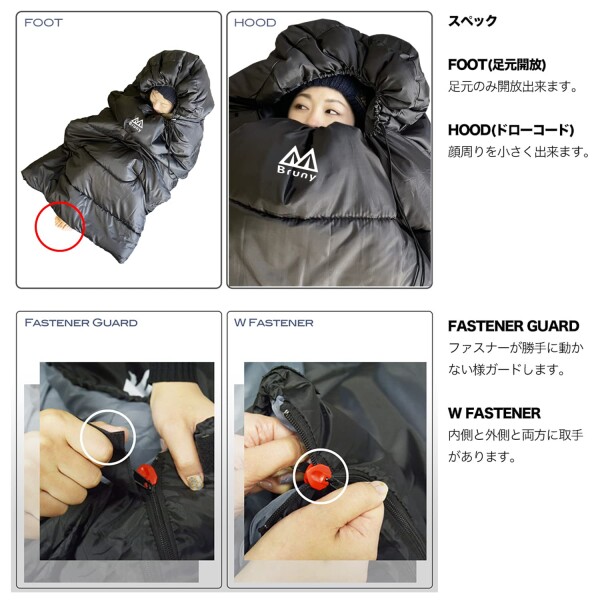 (ブルーニー) 寝袋 冬用 人工 ダウン シュラフ 210T 封筒型 最低温度 -30[度] 大きいサイズ ワイド 90 (ブラウン)…