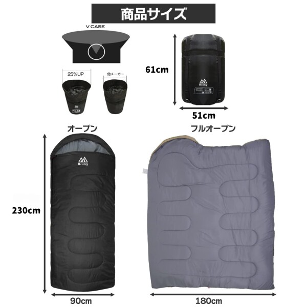 (ブルーニー) 寝袋 冬用 人工 ダウン シュラフ 210T 封筒型 最低温度 -30[度] 大きいサイズ ワイド 90 (ブラウン)…