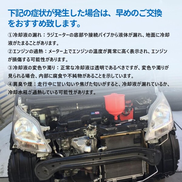 ムーブ ムーブカスタム ラジエーター L150S L160S AT ノンターボ 中古品】☆ムーブカスタム☆L150S☆ラジエーター・コンデンサー☆電動ファン付☆2WD