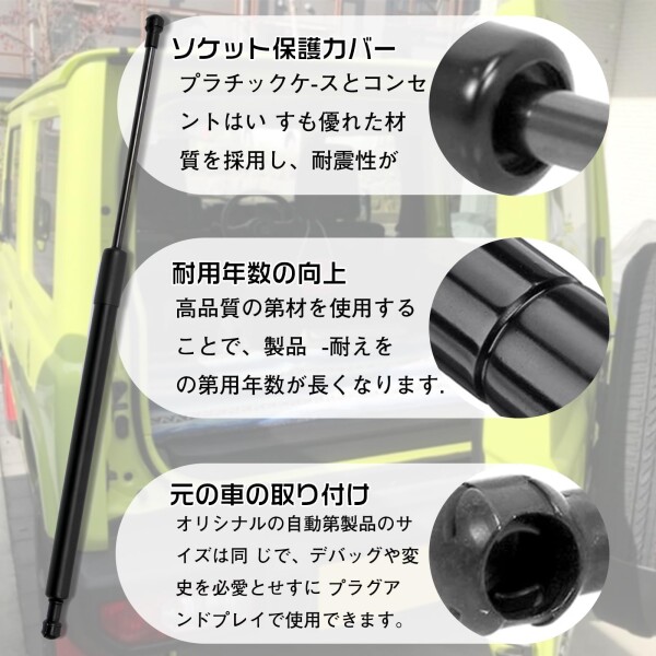 Kiload JB64型 JB74W型 スズキ ジムニー バックドアダンパー