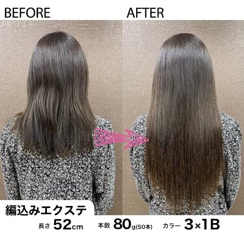 編込みエクステ 67cm80g ライト・原色カラー PLATINUM (6E：カーキブラウン) 編込みエクステ 67cm80g ライト・原色カラー PLATINUM (6E