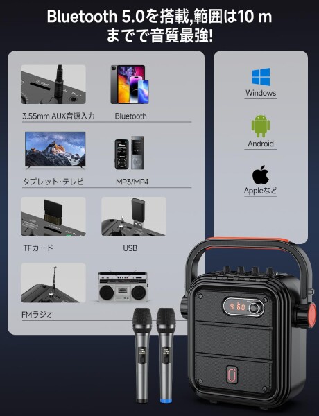 JYX ワイヤレスマイク スピーカーセット 拡声器 Bluetooth 5.0対応