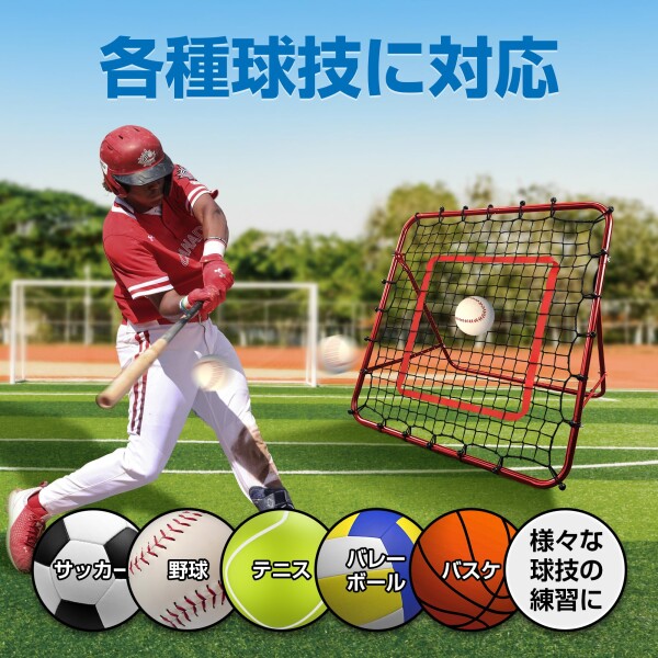 リバウンドネット サッカー 野球 室内外兼用 (完全折りたたみ可能/日本