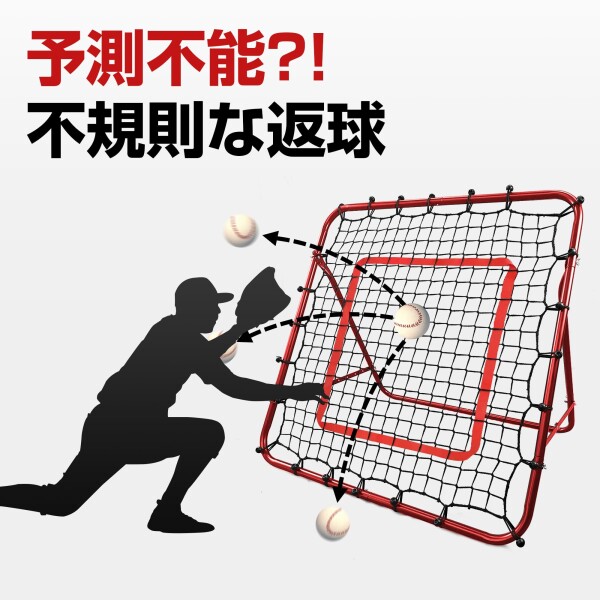 リバウンドネット サッカー 野球 室内外兼用 (完全折りたたみ可能/日本