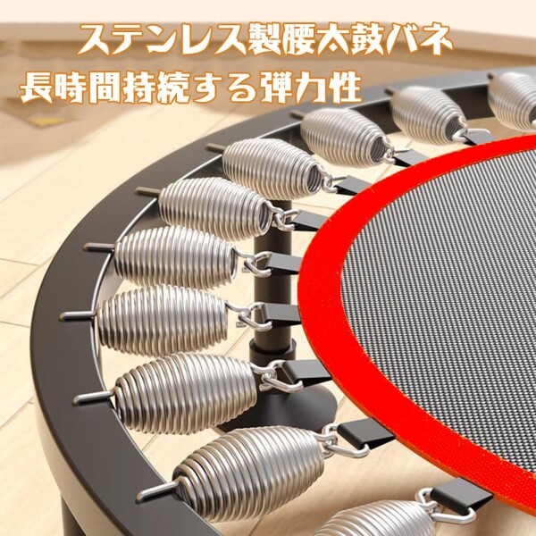 トランポリン フィットネス 折りたたみ式で 大型 8本脚 122cm 耐荷重