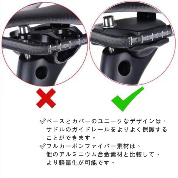 自転車カーボンシートポスト 25.4MM 超軽量シートチューブ クランプ