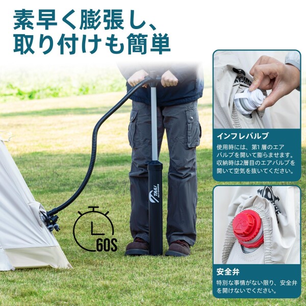 TAILI ドームテント 2人用 インフレータブル キャンプテント ツーリングドーム ポンプ付き 軽量 大空間 大人用 防水 収納袋付き 設営簡単 折り畳み式 自立式 通気 防風 ベージュ TAILI ドームテント 2人用 インフレータブル キャンプテント