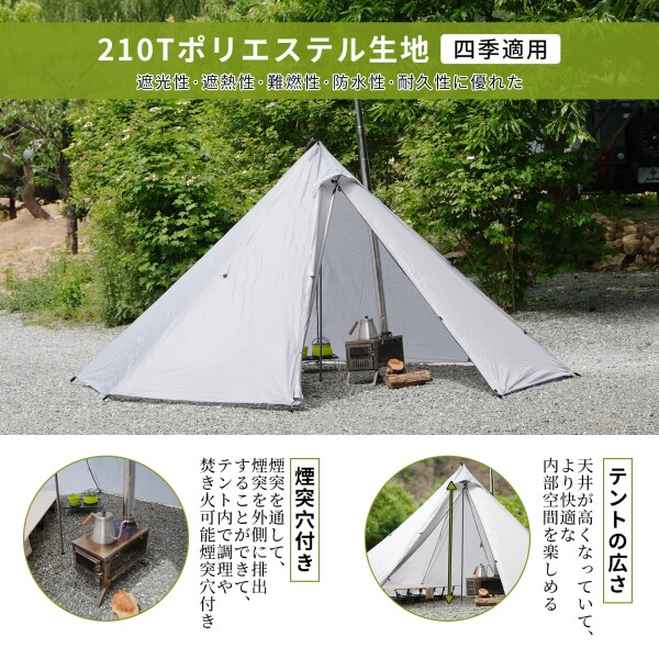 TEPA ツーポールテントポリエステル サブポール＆蚊帳付1人用 軽量コンパクト TEPA ツーポールテントポリエステル サブポール＆蚊帳付1人用 軽量