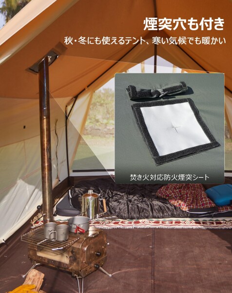 KingCamp ロッジ型テント TCテント ロッジ ポリコットン 2-4人用 簡単