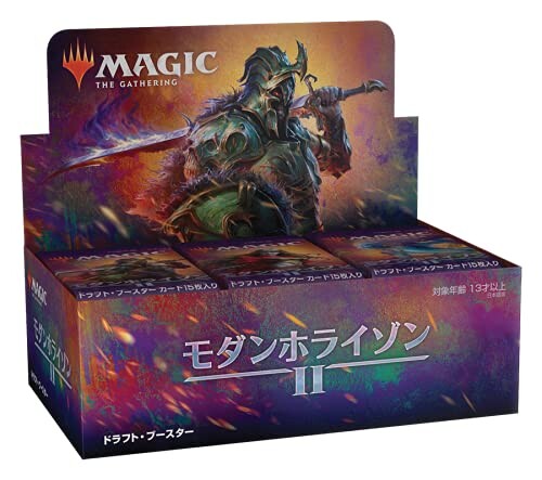 ウィザーズ・オブ・ザ・コースト(Wizards of the Coast) マジック:ザ・ギャザリング モダンホライゾン2 ドラフト・ブースター 日本語版 MTG トレカ ウィザーズ・オブ・ザ・コースト