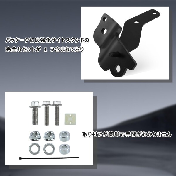 CT125・JA65 強化サイドスタンドブラケット | KEMIMOTO バイク バイク用サイドスタンド ハンターカブ125 強化サイドスタンドブラケット CT125 Trail 125  Hunter Cub 2021 2022 2023 2024 に対応 長さを調節可能 取付簡単 ct125用アクセサリー JA55 JA65 |