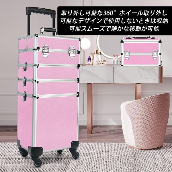 メイクボックス キャスター付き メイクキャリーケース 株式会社錦大