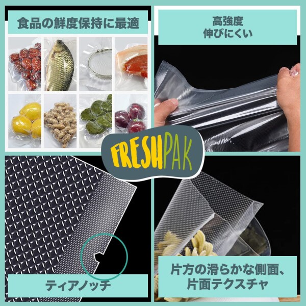 真空パック 袋 FRESHPAK エンボス加工 28x35cm (11x13.8”) 90μ 2x100枚