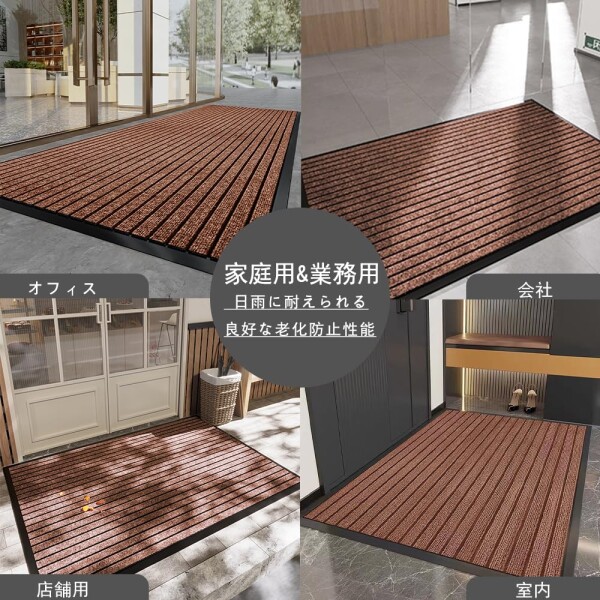 玄関マット業務用 家庭用 屋外室内 無地 大判 滑り止め防音手触り良いお手入れ洗える速乾 コーヒー色 120*150
