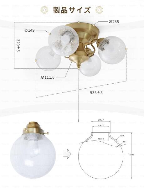 シャンデリア 4灯 LEDシーリングライト ガラス ペンダントライト