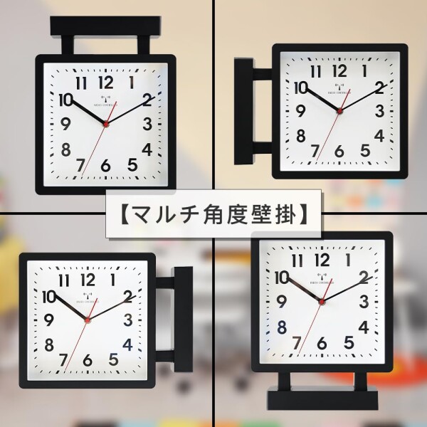 ベスタイム RC296B 両面壁掛け時計 掛け時計 電波時計/Y31026-J1