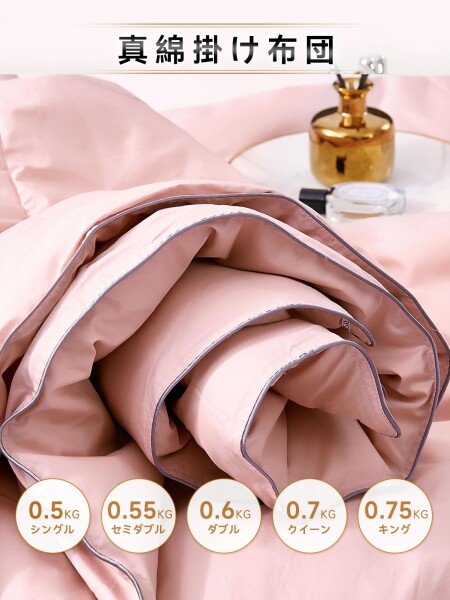 THXSILK シルク掛け布団 真綿布団 肌掛け布団 洗濯機可 100％シルク