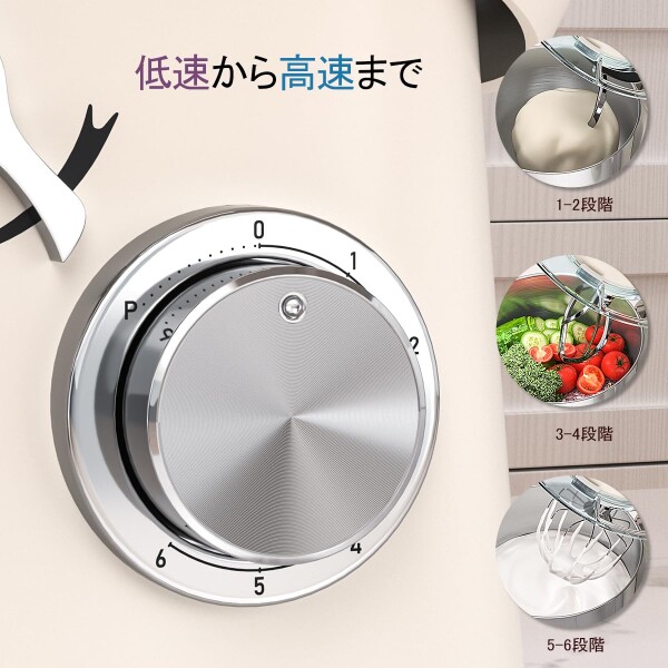 EC Hometec スタンドミキサー 5.5L大容量 業務用ミキサー 混ぜる・練る