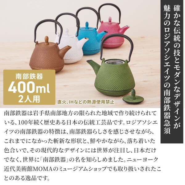 南部鉄器 急須ドーム型 富士型霰 ローズピンクシルバー ロジ