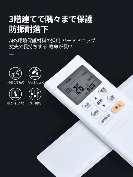 Fujitsu nocria エアコン用リモコン 5個セットAR-FAA1J Fujitsu nocria エアコン用リモコン 5個セットAR-FAA1J エアコン