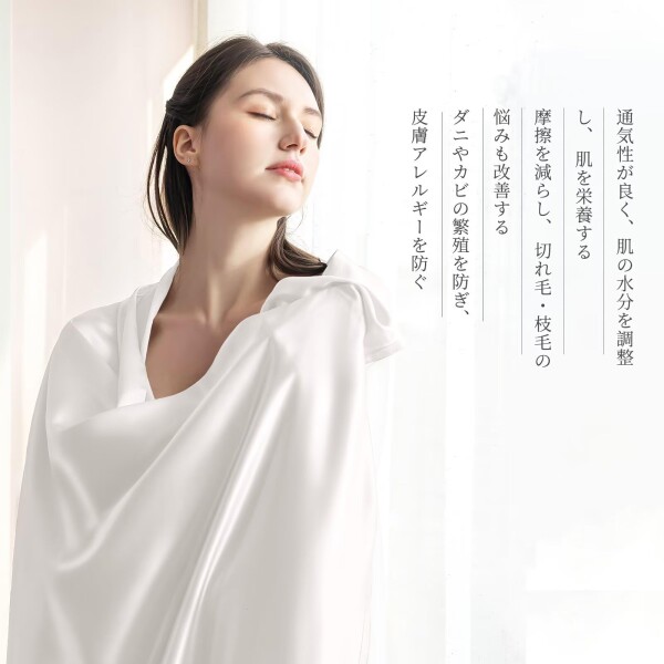 THXSILK シルクフラットシーツ シルク  (ホワイト 185×275cm) THXSILK) シルクフラットシーツ 100%19匁シルク 無地 洗える 吸水速乾