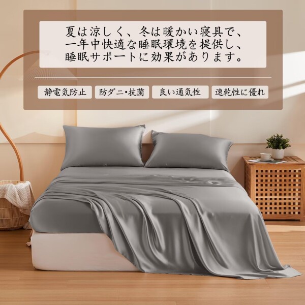 185 ホビー [THXSILK] シルクフラットシーツ 100%19匁シルク