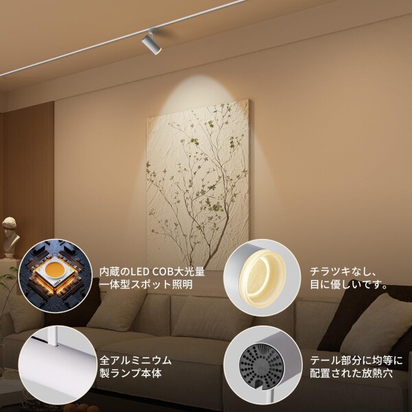 【専用】スポットライト ダクトレール ライティングレール 90S 坂井直樹 ×3 専用】スポットライト ダクトレール ライティングレール 90S 坂井直樹