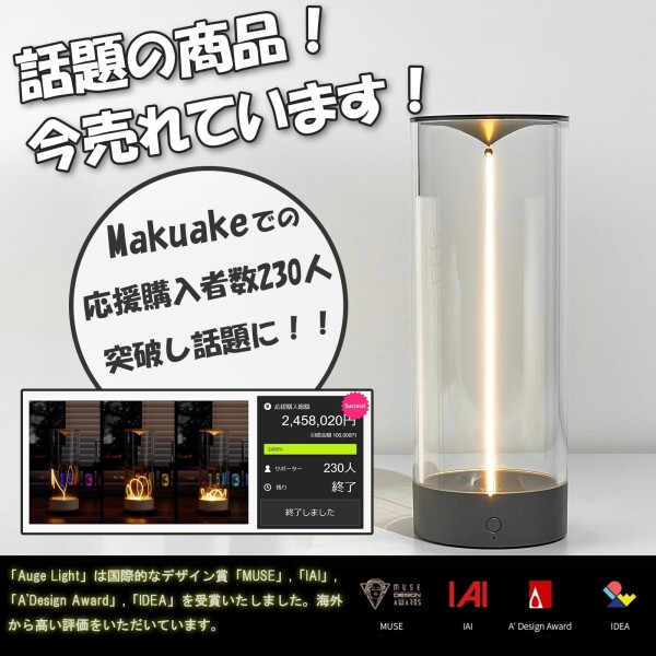 AUGE LIGHT センサーライト　インテリア お洒落　ナイトライト AUGE LIGHT センサーライト 屋内 人感センサーライト フットライト