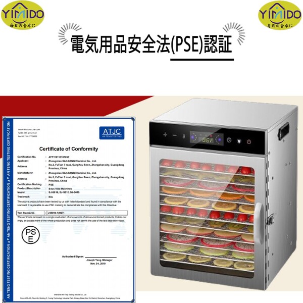 YiMiDOフードドライヤー 6~44層 食品乾燥機 ステンレス鋼 電気食品脱水機 400~2000W 高効率360°熱風循環 30〜90[度]/0〜24時間自由調節 過熱防止機能内蔵 受け皿付きフード乾燥 タイマー付き 干小