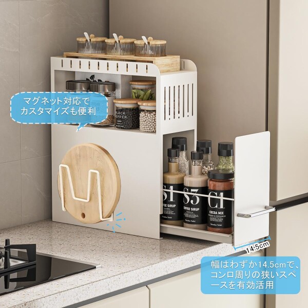 隠せる調味料ラック 2段 台所用 大容量 引き出し式 コンロ横 隠せる調味料ラック 2段 台所用 大容量 引き出し コンロ横