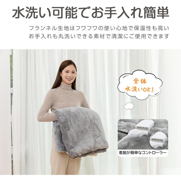 電気毛布 掛け敷兼用 洗える【大判 190×130cm】洗濯ネット付き 電気