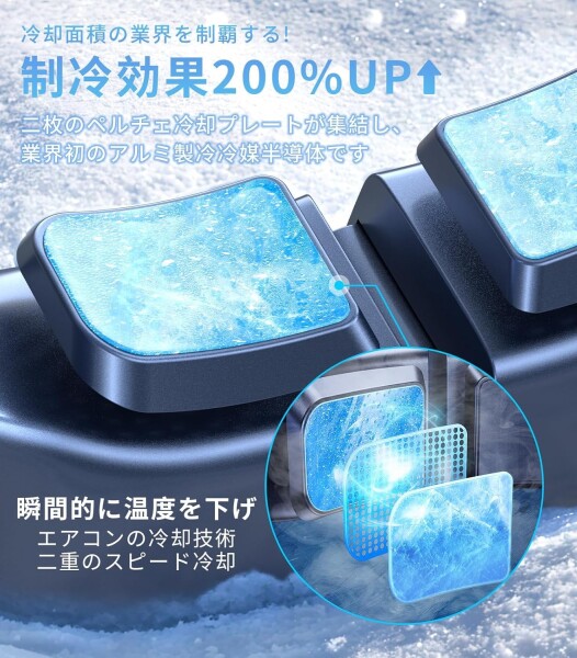 fashionme ネッククーラー 冷却プレート 首掛け扇風機 瞬間冷却 ネックファン スマート 熱中症対策 首掛けファン 超強上下風 携帯扇風機 プレゼント 6000mAh大容量 扇風機 首掛けエアコン fashionme ネッククーラー 冷却プレート 首掛け扇風機 瞬間冷却 ネック