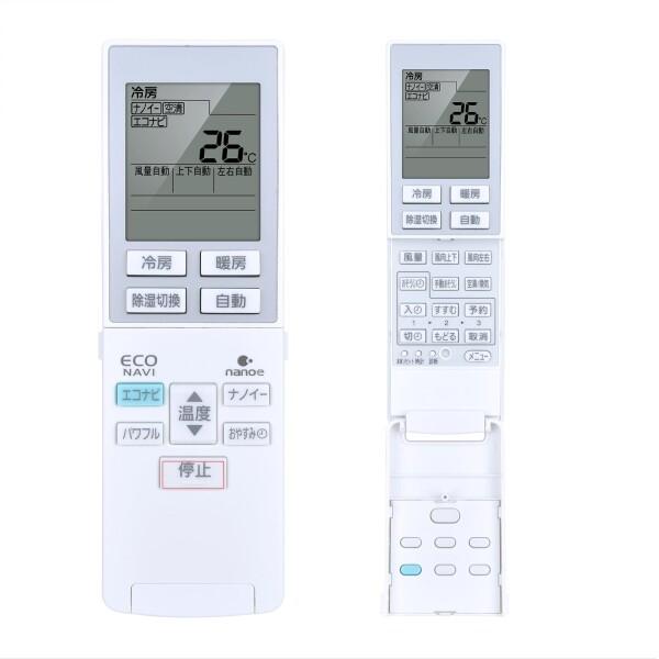 パナソニック エアコンリモコン A75C3787 パナソニック エアコンリモコン A75C3787