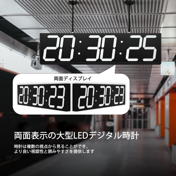 CHKOSDA 27インチ両面デジタル壁掛け時計、タイマー、温度、日付表示