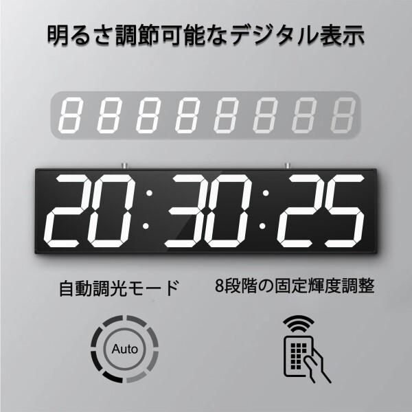 CHKOSDA 27インチ両面デジタル壁掛け時計、タイマー、温度、日付表示