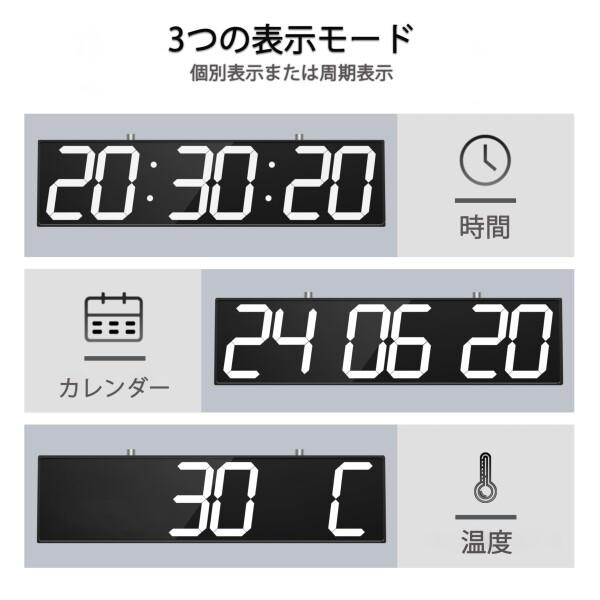 CHKOSDA 27インチ両面デジタル壁掛け時計、タイマー、温度、日付表示