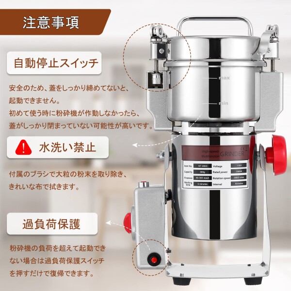 NEWTRY 手挽き穀物製粉機 手動 家庭用 DIY 小型 トウモロコシ、ごま、小豆、大豆、米、キビ、コショウ、粗塩などの調味料用 卓上型