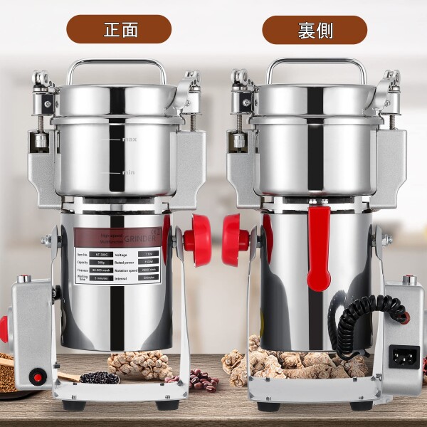 NEWTRY 150g粉砕機 業務用 微粉砕機 穀物製粉機 製粉器 高速 穀物粉砕機 プロ 家庭用 妻と母親に最高のプレゼント 100Ｖ NEWTRY 150g粉砕機 業務用 微粉砕機 穀物製粉機 製粉器