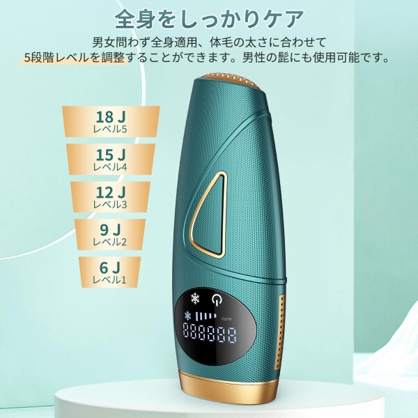 脱毛器 メンズ 無痛脱毛IPL光 脱毛機 だつもうき Tusuny 家庭用