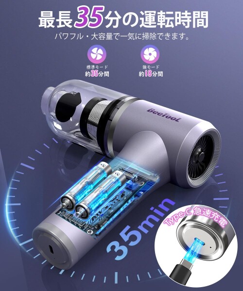 ハンディクリーナー 多機能 BeeTool 35000Pa 強力吸引力 車用掃除機
