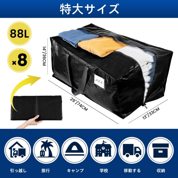 TAILI 大型収納袋 引越しバッグ 布団収納カバン 特大容量 ビッグバッグ 寝具ケース 持ち 