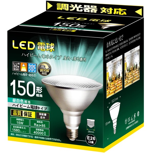 ハイビームLED電球タイプ 調光器対応 E26口金 直径26mm 電球150W 昼白色相当(15W) 断熱材施工器具対応 4,406円