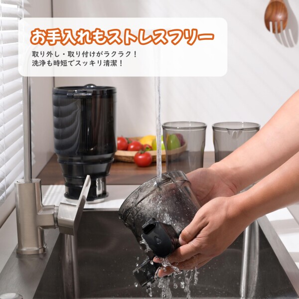 Fretta ジューサー 13cm広い投入口 1.8L大容量 スロージューサー