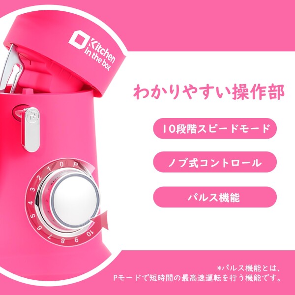 Kitchen in the box スタンドミキサー 4.5L+5Lダブルボウル Kitchen in