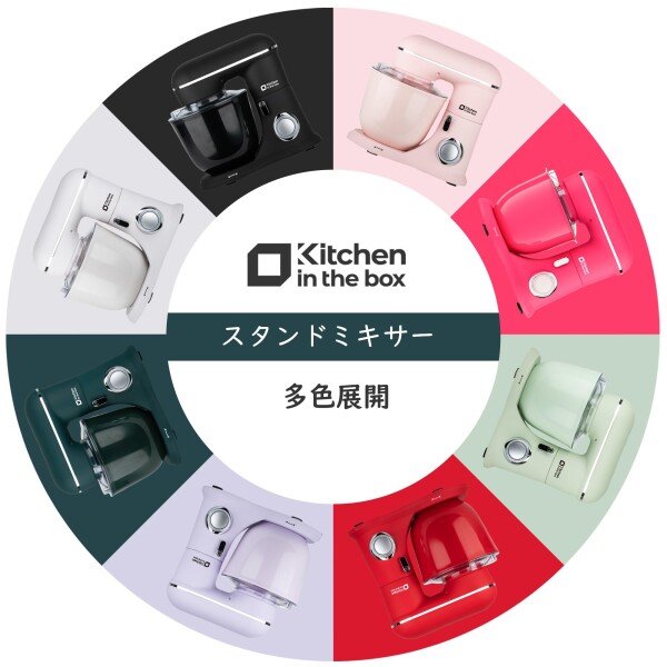 Kitchen in the box スタンドミキサー 4.5L+5Lダブルボウル 大容量 卓上ミキサー 10段階スピード調節 3種類アタッチメント付き 家庭用 業務用 こねる/混ぜる/泡立てる ローズ