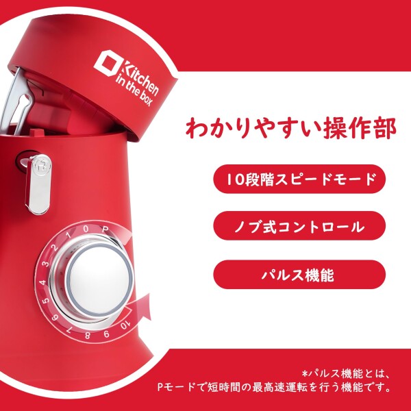 Kitchen in the box スタンドミキサー 4.5L+5Lダブルボウル 大容量 卓上ミキサー 10段階スピード調節 3種類アタッチメント付き 家庭用 業務用 こねる/混ぜる/泡立てる レッド